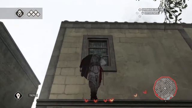 Казнь.Assassin’s Creed II #6. смотреть онлайн