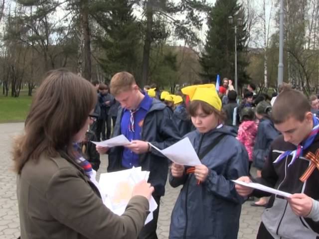 Георгиевский парад 2015