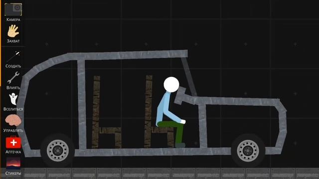 Построил машину в Stickman Ragdoll Playground. смотреть онлайн