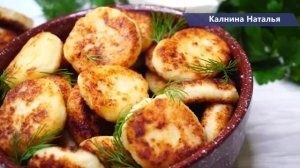 Они намного вкуснее вареных! Жареные ленивые вареники Результат меня просто потряс!