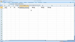 как ... сгенерировать случайный список случайных людей в Excel