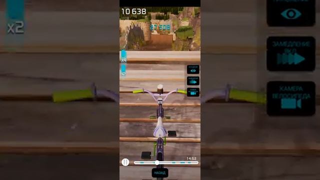 BMX 2: Трюк 720 Opposite Side Bikeflip