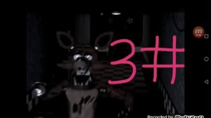 Камера не записала как я прошёл 6 ночь в FNAF 1