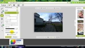 Фото редактор онлайн. Множество функций.