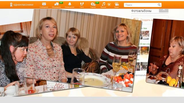 Встреча 20 лет спустя. смотреть онлайн