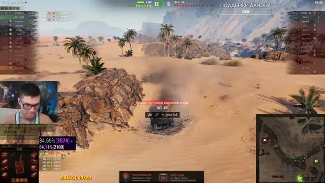 Т-54 ПЕРВЫЙ ОБРАЗЕЦ- ПУТЬ К  3 ОТМЕТКАМ| Стрим танки | World of Tanks