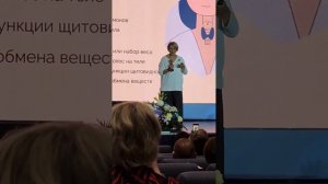 Главный ключ к здоровью. Ферритин. Ольга Бутакова