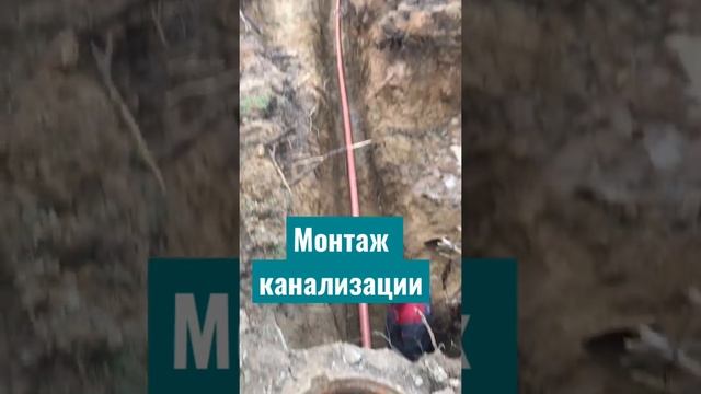 Коммуникации в доме. Монтаж канализации смотреть онлайн