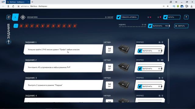 Новое DLC БЕРСЕРК ✪ Warface новое дополнение ✪ варфейс берсерк