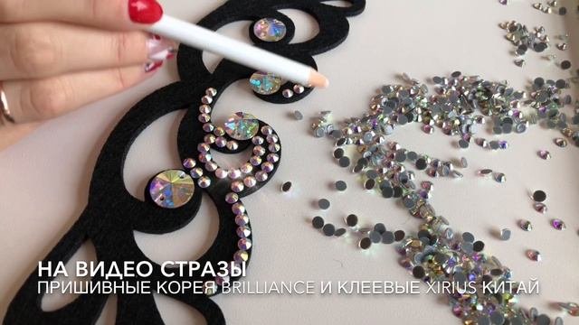 Карандаш для страз