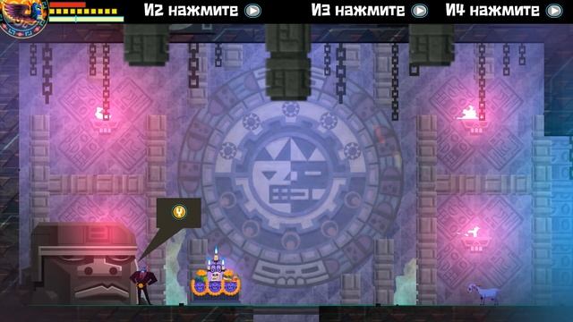 Guacamelee! STCE - Прохождение игры #16 | Ритуальный ФИНАЛ смотреть онлайн