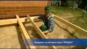 бурение скважин под фундамент