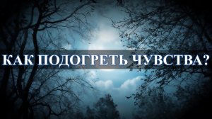 Временная разлука. Что делать женщине, если любимый уехал в командировку?