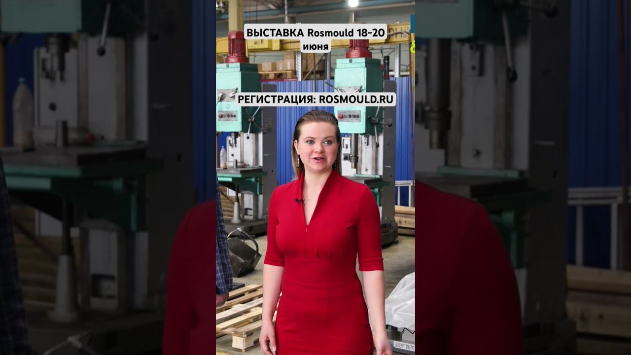 18-20 июня Крокус-Экспо смотреть онлайн