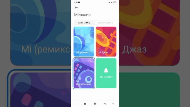 Гайд как правильно пользоваться настройками смотреть онлайн