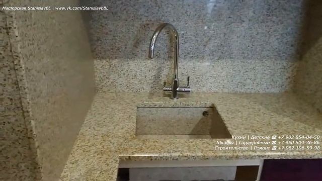 Мастерская StanislavBL | Столешница + Фартук, Гранит SUNSET GOLDО, Омская 38 смотреть онлайн