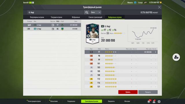 РАЗЫГРЫВАЮ 5К РУБЛЕЙ!!! | ПАКОПЕНИНГ на 50К РУБЛЕЙ!!! | DarerDX партнёр 101XP??? ► FIFA Online 4 смотреть онлайн