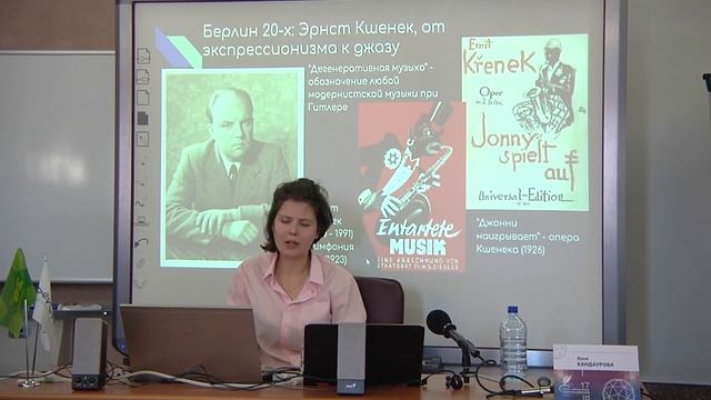 Движение и шум: урбанизм и тема города в классической музыке