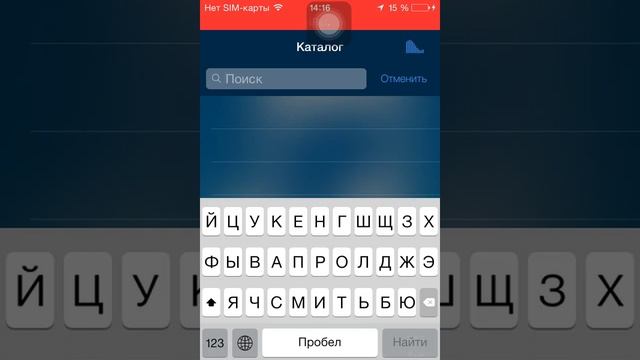 Как скачивать музыку с интернетом а слушать её без!! смотреть онлайн