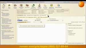 Как сформировать отчет "Кассовая книга (КО-4)"
