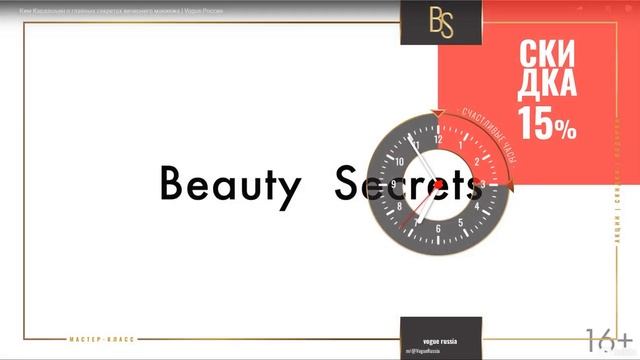 Digital signage в салоне красоты. Шаблон слайд-шоу в чёрном дизайне. смотреть онлайн