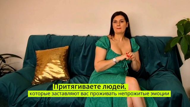 СемьЯ: Почему важно проживать все свои эмоции смотреть онлайн