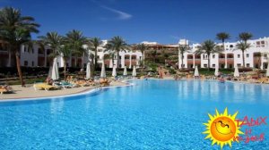 Отзывы отдыхающих об отеле SUNRISE Select Diamond Beach Resort 5*  г. Шарм-Эль-Шейх (ЕГИПЕТ)