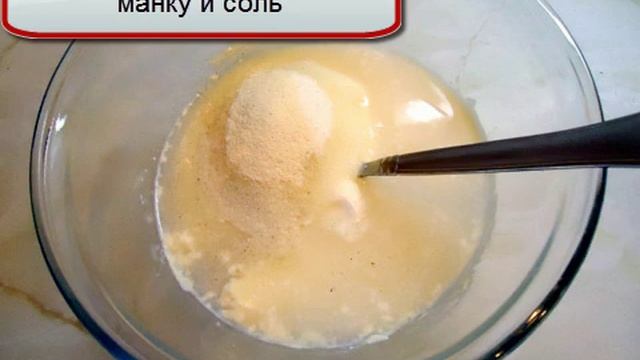 Творожная запеканка "Нежная"
