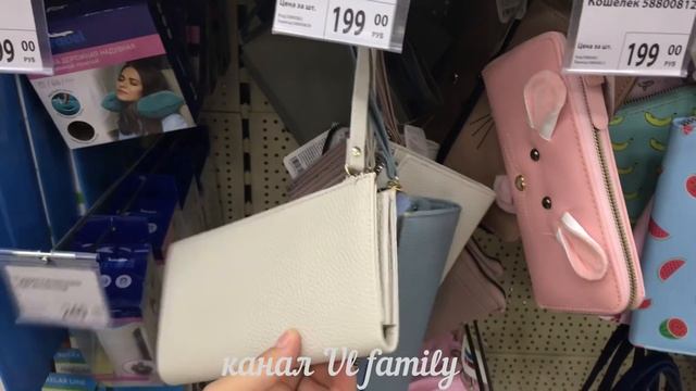 СКОРЕЕ В ФИКС ПРАЙС! НАКОНЕЦ-ТО ПРИВЕЗЛИ НОВИНКИ КОТОРЫЕ МЫ ЖДАЛИ.ОБЗОР ПОЛОЧЕК В МАГАЗИНЕ FIX PRIC смотреть онлайн