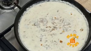 Жульен с грибами и сливками