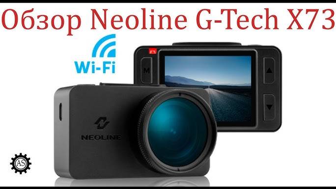 Видеорегистратор Neoline G-Tech X73 Обзор