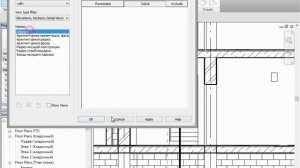 2. Перемычки в Revit. Настройка видимости
