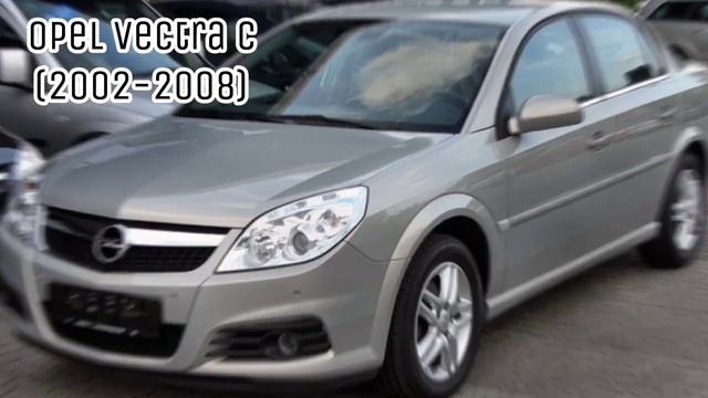 Еволюція Opel Ascona/Vectra/Insignia (1970-2022).