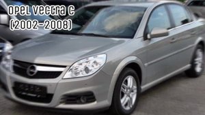 Еволюція Opel Ascona/Vectra/Insignia (1970-2022).