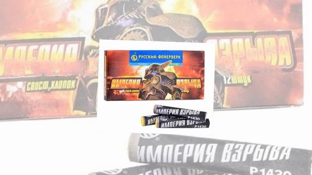 Топ-10 Самые мощные петарды в мире