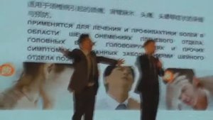 От создателей: смат массажер для шеи FOHOW
