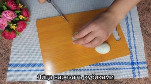 Простой и сытный салат с сухариками