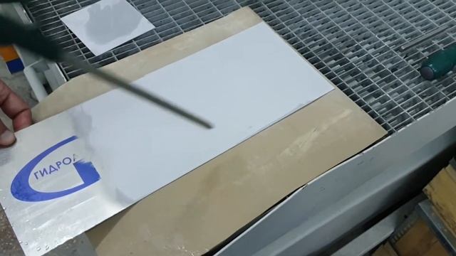 Гидроабразивная очистка тонколистового металла смотреть онлайн