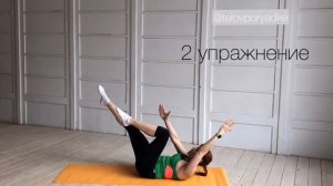 Упражнения при диастазе