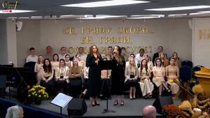 "Праздник жатвы наступил" -Псалом