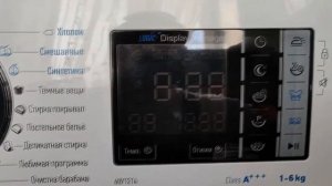 СТИРАЛЬНЫЕ МАШИНЫ АТЛАНТ 2023