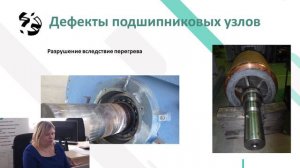 Неисправности электрических машин, причины и методы восстановления часть 3.