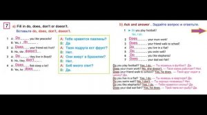 ГДЗ  Английский язык  5 класс Сраница.69  учебник Ваулина, Дули