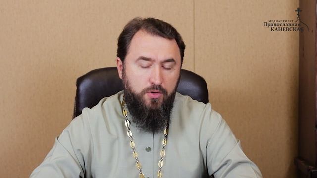 #вопросысвященнику — о православной семье и церковном браке