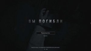 Resident Evil Village ➤ Сложность: Жуткая деревня на первом прохождении ● Village of Shadows