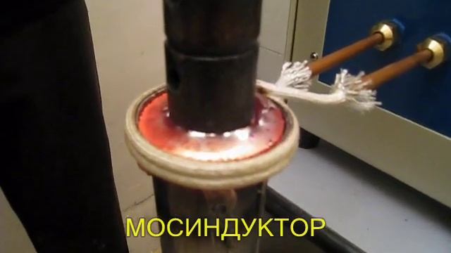 Индукционная пайка ротора электродвигателя