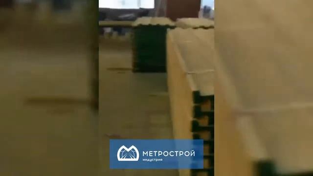 Балка БДК 1 для монолитных работ смотреть онлайн