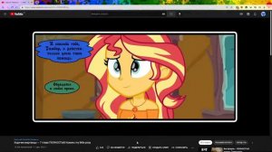 Реакшон на: Ходячие мертвецы (The Walking Dead) 7 глава комикс Equestria Girls