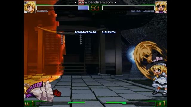 Mugen - Marisa Vs. Yukari смотреть онлайн