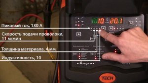 Сварка алюминия 4 мм аппаратом TECH MIG 350 P (N316), тавровое соединение
